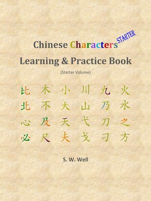 cover image of Chinese Characters Learning & Practice Book, Starter Volume